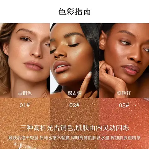 DEROL Bronze Glow Enhancing Drops