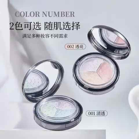 Ice-Feel Tri-Color Waterproof Loose Powder