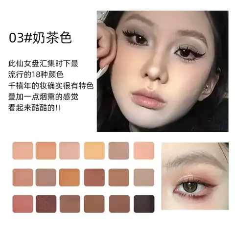 Eyeshadow Palette - IMG-027