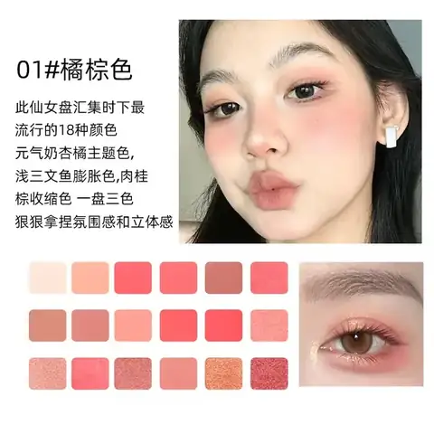 Eyeshadow Palette - IMG-031