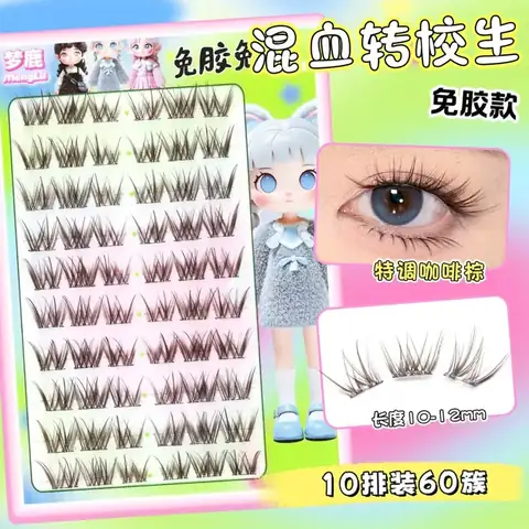 False Eyelashes - IMG-032