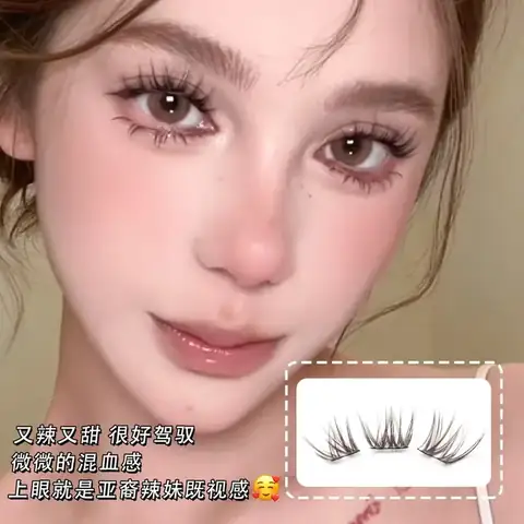 False Eyelashes - IMG-033