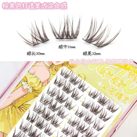 False Eyelashes - IMG-034