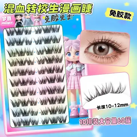 False Eyelashes - IMG-036