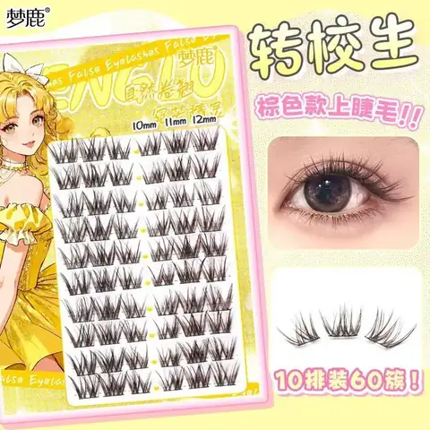 False Eyelashes - IMG-037