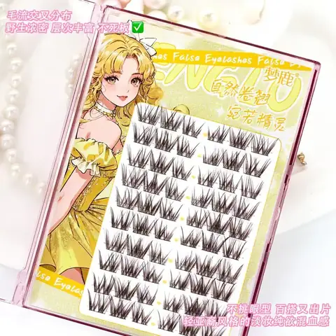 False Eyelashes - IMG-038