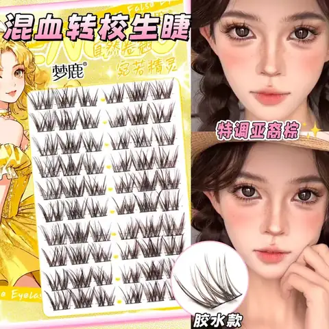 False Eyelashes - IMG-040