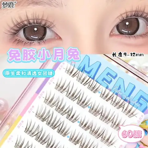False Eyelashes - IMG-046