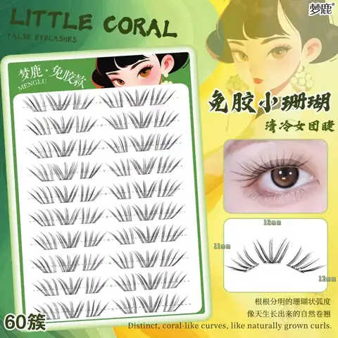 False Eyelashes - IMG-049