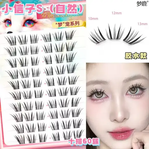 False Eyelashes - IMG-050