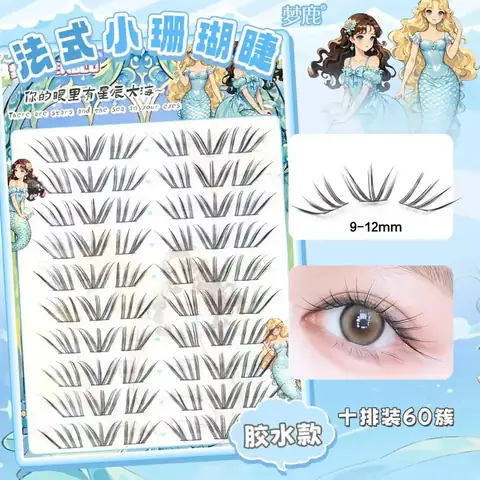 False Eyelashes - IMG-051