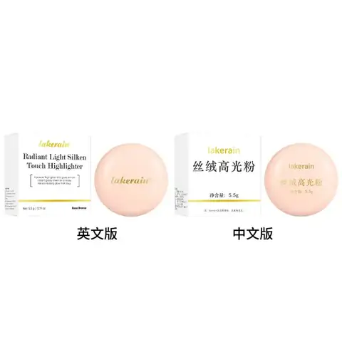 Pressed Highlighter - IMG-061