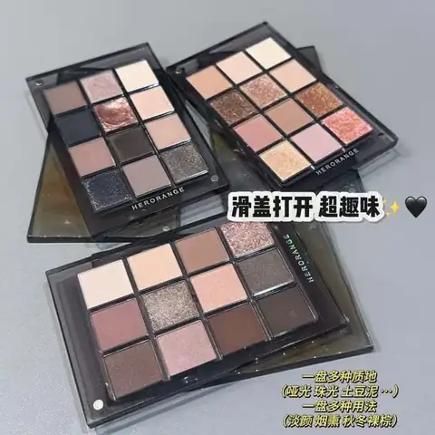 Eyeshadow Palette - IMG-078