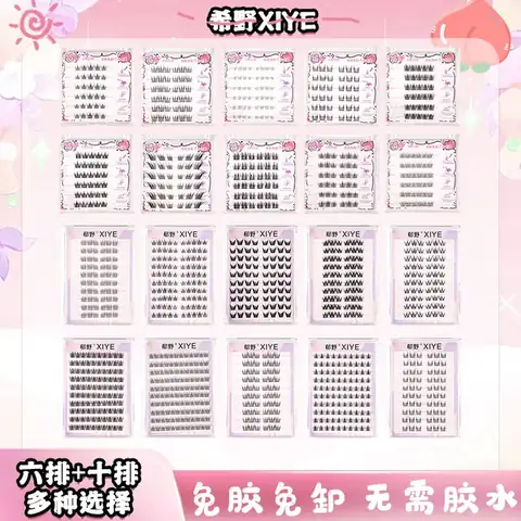 False Eyelashes