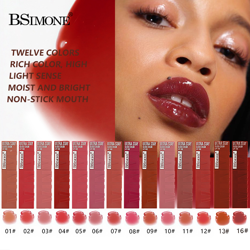 BSIMONE Lipstick
